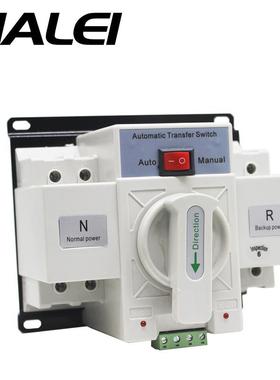 230V微断型迷你型双电源自动转换开关NLQ1-63/2P63A白色英文ATS