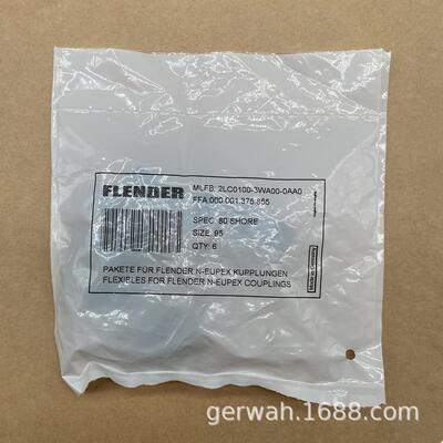 FLENDERN-EUPEX8095110125140160200225250280弹性块