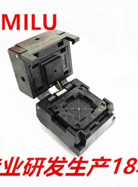 HMILUQFN76-0.4翻盖弹片老化座9*9IC烧录座QFN76测试座