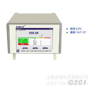 G201台式 单维高斯计
