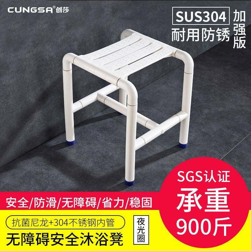 无障碍淋浴凳坐椅卫生间老人残疾人不锈钢防滑沐浴座凳洗澡凳子,电子元器件市场,其它元器件,淘宝优惠券,粉丝福利购,淘宝优惠卷