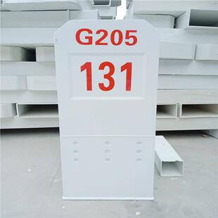 玻璃钢里程碑百米桩道口警示柱柱式轮廓标FRP公路界碑