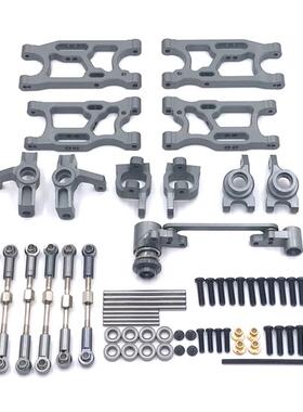 LCRACING1/14EMB-1H-DTH-MTHLC12B1遥控车金属升级改装配件