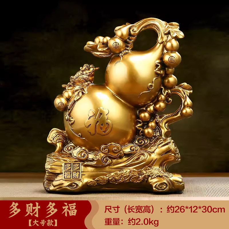 多福多财葫芦摆件家居客厅玄x关电视柜装饰品乔迁新居礼品百福临