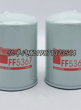 FF5367 FF5127 P550391 ME056280/056670 95505 4326739柴油滤芯