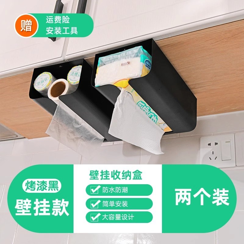 卫生间擦手纸盒h壁挂免打孔抹手纸巾置物架浴室镜柜下悬挂式抽纸