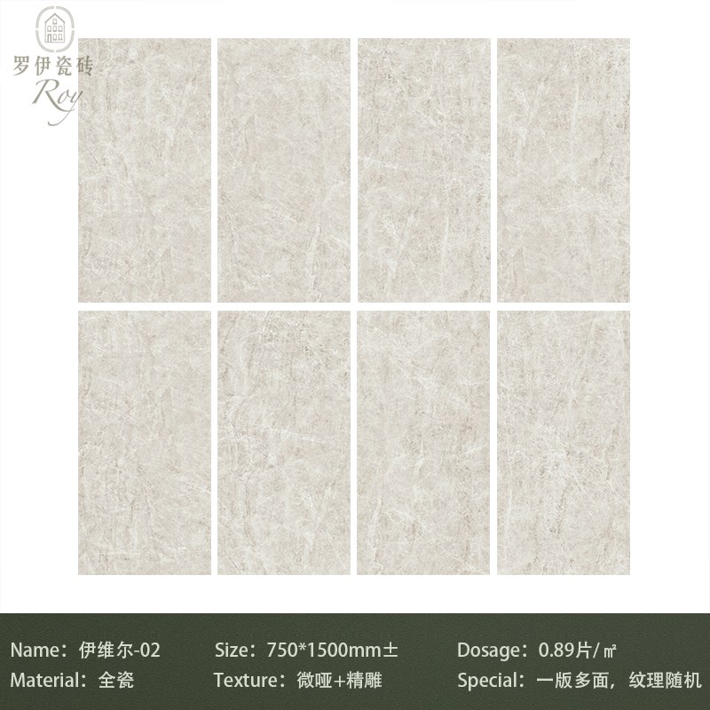 高级静奢风格别墅灰色客餐厅大板瓷砖浴室防滑地砖厨房.卫生间墙