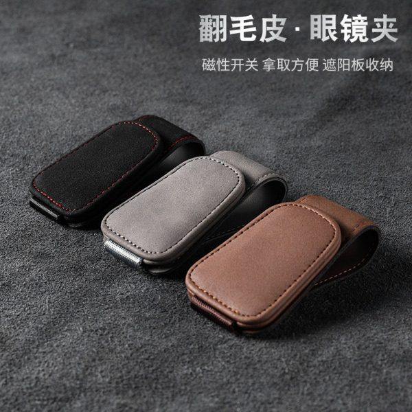 车载眼镜夹汽车遮阳板收纳神器多功能太阳眼镜收纳盒卡片票据夹子,汽车用品/电子/清洗/改装,车用眼镜夹/票据夹,淘宝优惠券,粉丝福利购,淘宝优惠卷