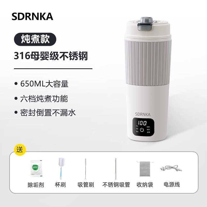 德国品质便携式烧水壶2025新款旅行车载USB加热保温Y一体烧水杯子