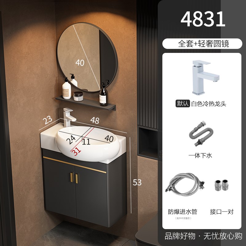 轻奢极窄太空铝合金浴室柜v小户型洗脸洗手盆柜组合一体陶瓷洗漱