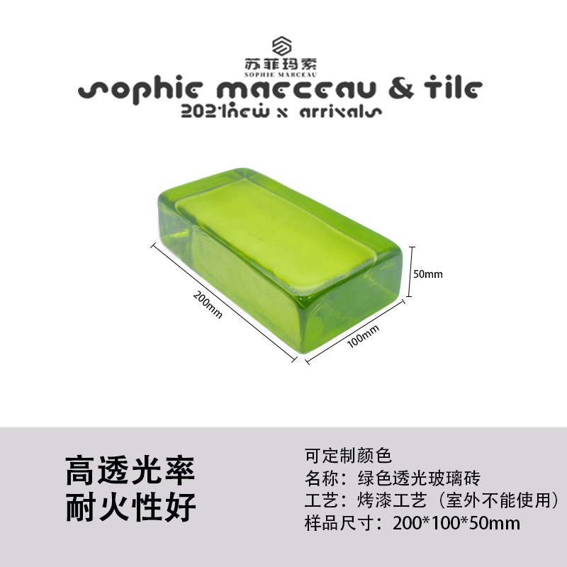 绿色方形实心热j熔玻璃砖隔断墙玄关透明水晶砖酒店卫生间磨砂装