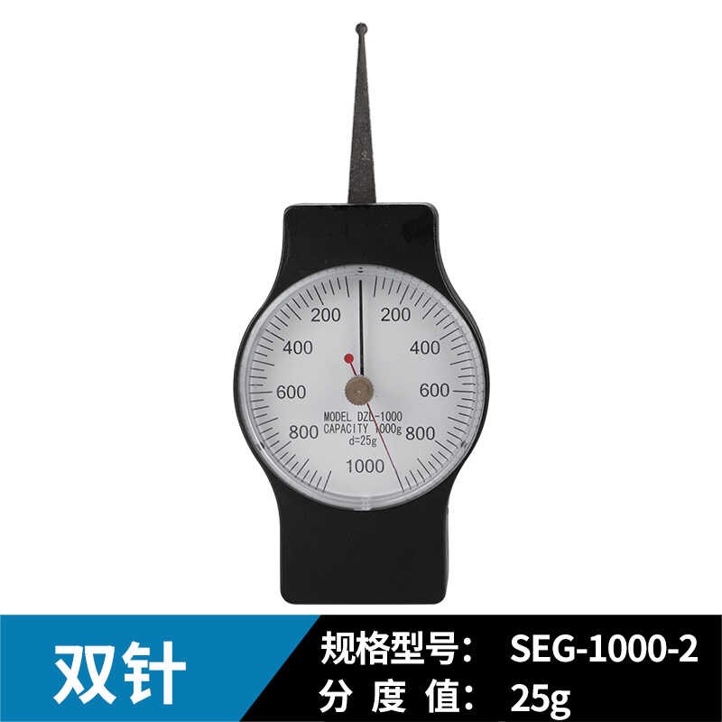 大量程张a力计 横向张力计测克计 触点张力仪 弹簧测力计1KG-10N