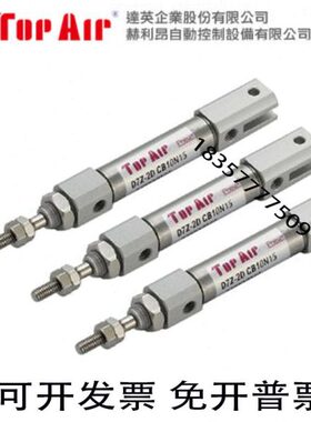 达英TOPAIR气缸D7Z-2S/D7Z-2D/CB/6/10/16N80 N85 N90 N95 N100 P