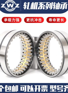 瓦房店轧机轴承 FC6084240 FC6084240/C3S2 FC6084240/C3YA3 圆柱