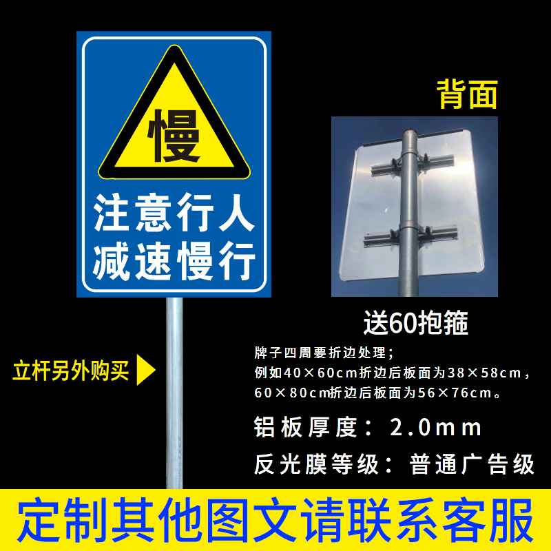 交通标志b牌车辆行人出入路口减速慢行安全警示牌道路反光指示牌