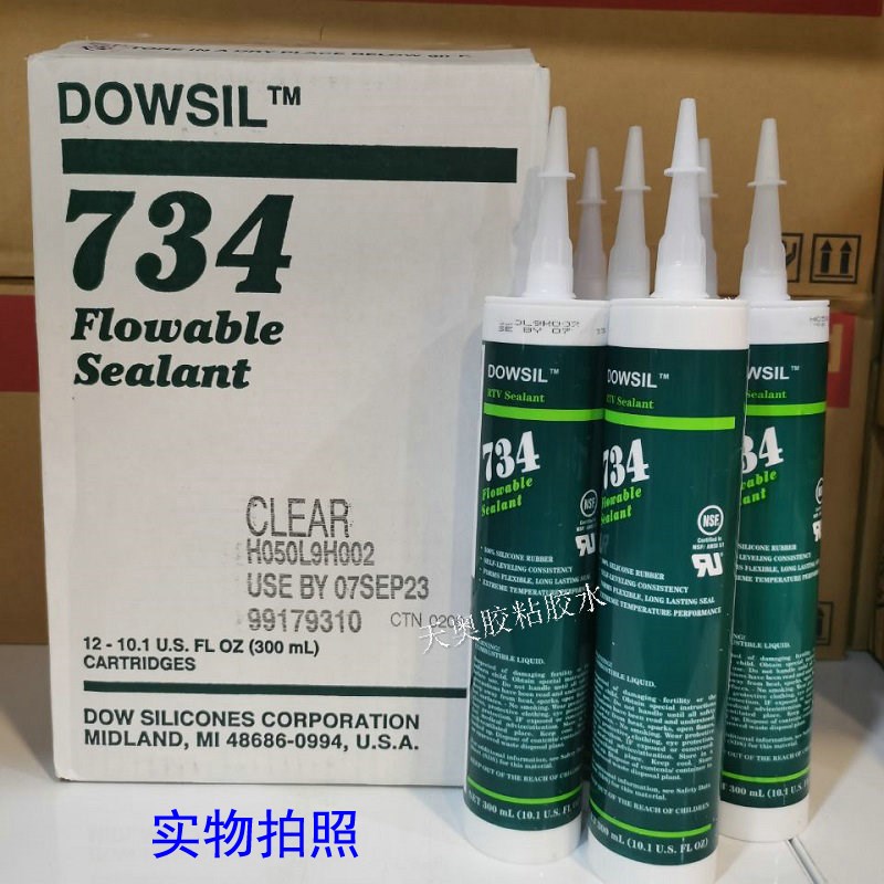 737玻璃胶732硅胶美国耐高温固定道康B宁DC736胶水RTV738/748密封