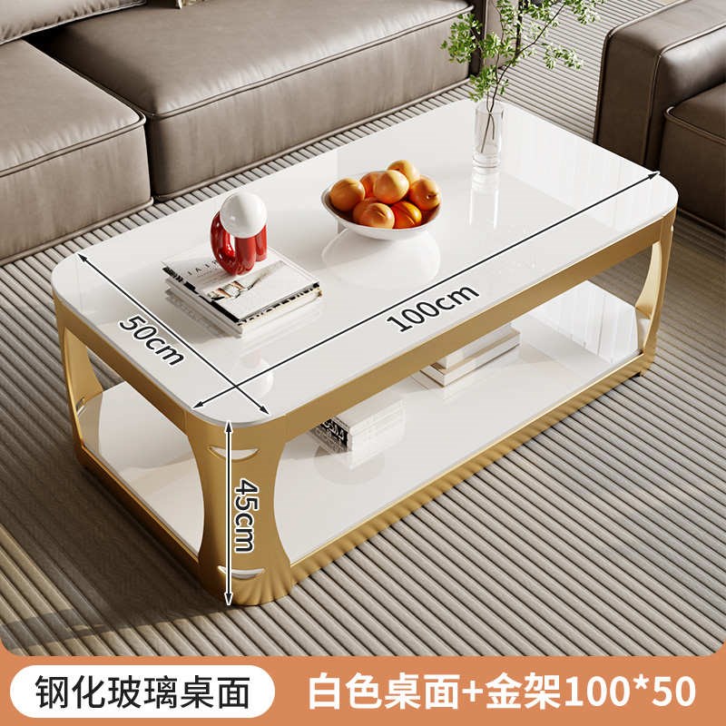 钢化玻璃茶几家用客厅2024新y款小户型现代简约茶台双层长方形茶