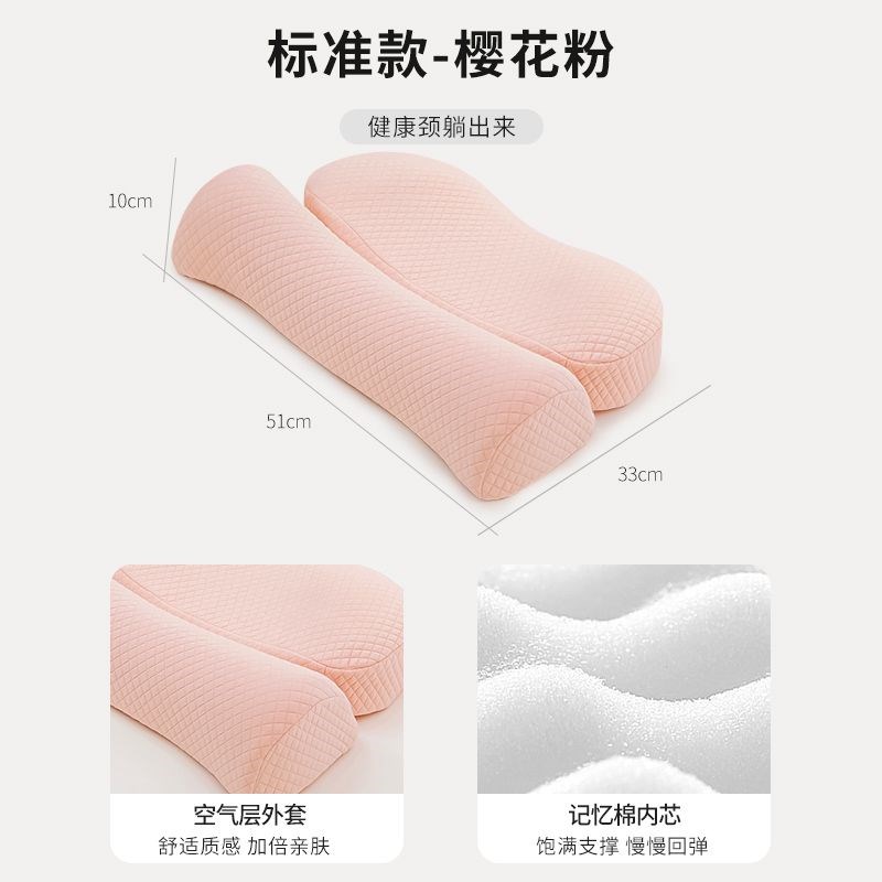 颈椎枕专用枕头牵引q枕助睡眠记忆棉枕芯慢回弹护颈枕可拆洗