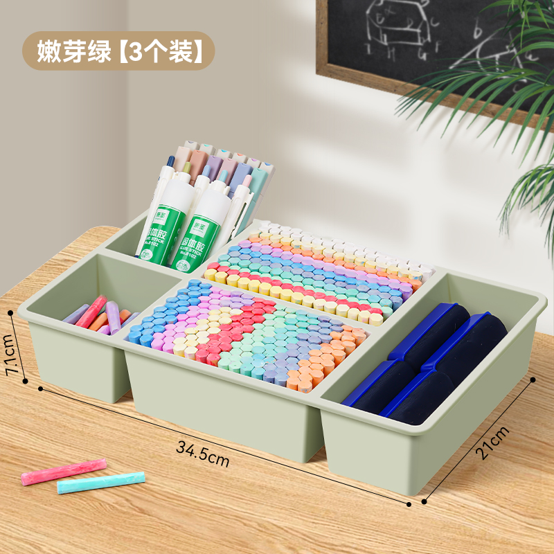 粉笔收纳盒教师讲台讲桌粉笔盒教室黑板擦整理盒班y级办公桌面多