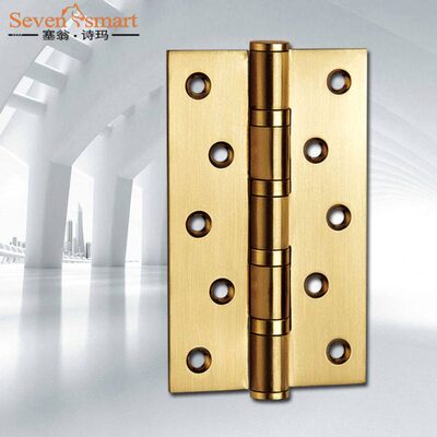 塞翁诗玛不锈钢合页 静音轴承合页 五金门铰链5寸大门合页