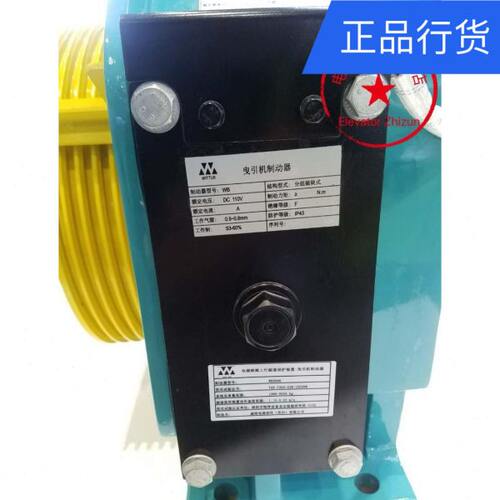 原装威特抱闸WB制动器威特制动器WB3600抱闸威特电梯部件WB制动器
