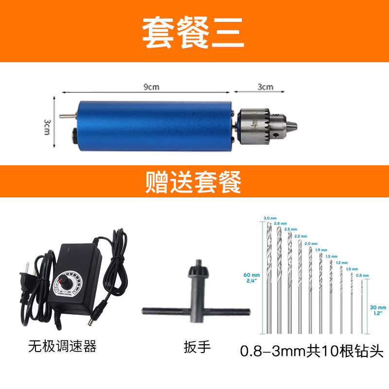 调速多功能迷你电磨机小型手持式电动打磨机玉石抛光X切割金属电
