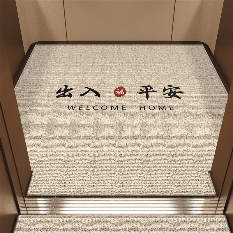 电梯轿厢专用红色高端家用入户门防滑耐脏地垫可裁V剪加厚耐磨地