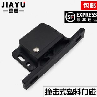 门碰扣锁卡入式 803 安装 拉动滑动门锁扣C3 805 侧装 塑料撞击式