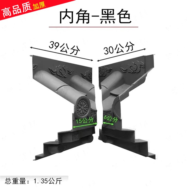 免架子彷a古瓦屋檐瓦树脂瓦一体瓦高波彩绘雨搭特大号免架子立体