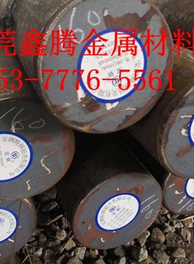 高锰弹簧钢材C35E/1.1181圆钢C40E/1.1186板料 40Mn4/1.1157 C45E