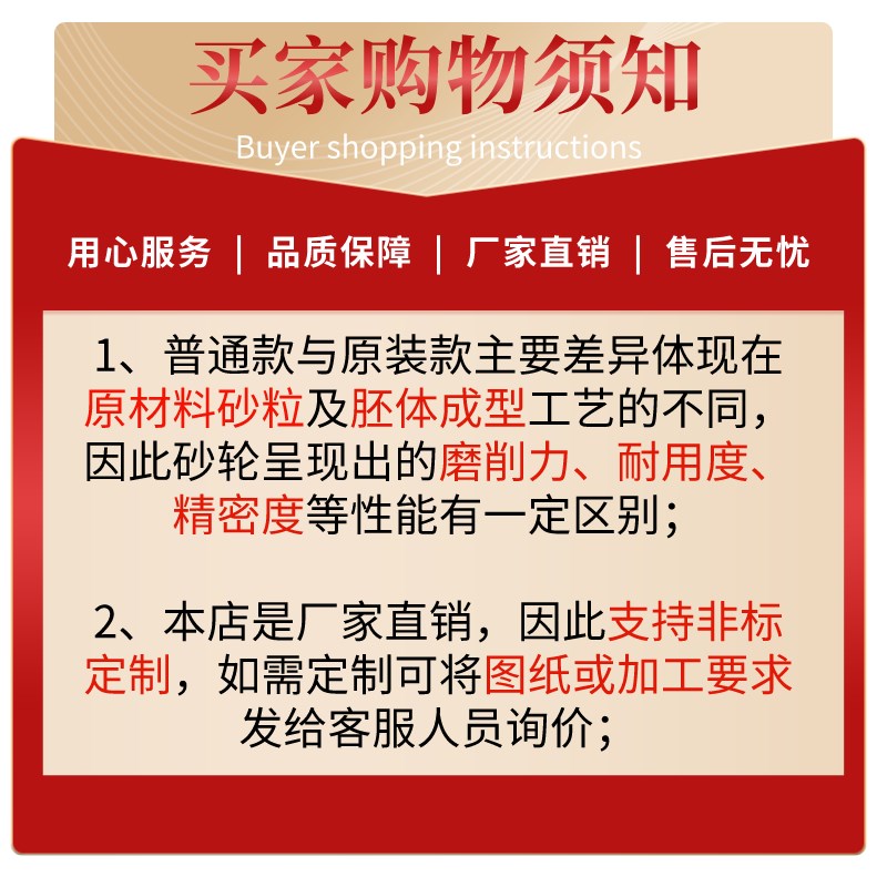 钻头研磨机砂轮 钨钢白钢 美日利优蓝博13A/D 26A/DP Z13 13B 20G