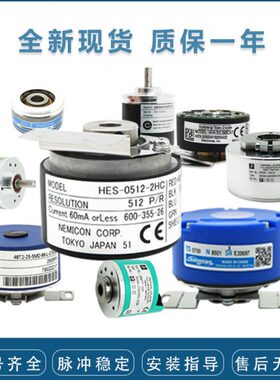 厂家供应全新旋转编码器RI41-H/200AE.14RB-S06一年质保