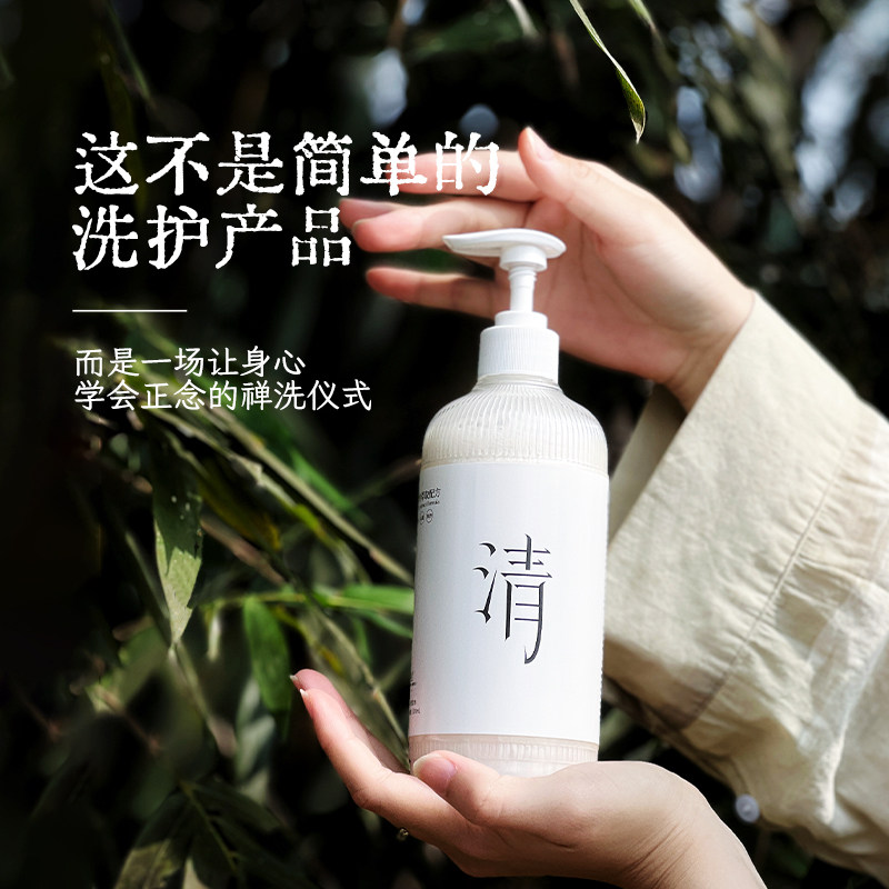 剪尘佛手柑香氛控油防脱洗发露