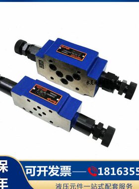 群液叠加式溢流阀Z2DB6VC-2-L4X/5 /10/20/31.5 Z2DB6VD-1-L4X/20