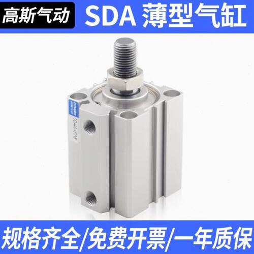 50/25气动/气缸大推力//8-6/10小型//340SD5A//32/3020015型20薄