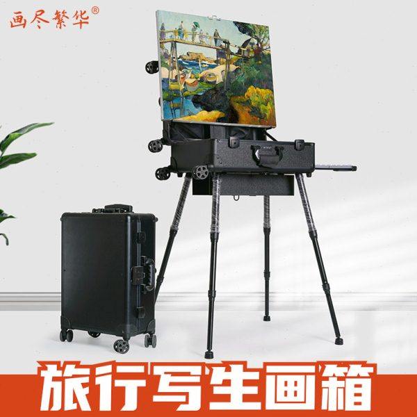 画尽繁华旅行写生画箱油画箱便携画架美术专用素描水彩国画支架式