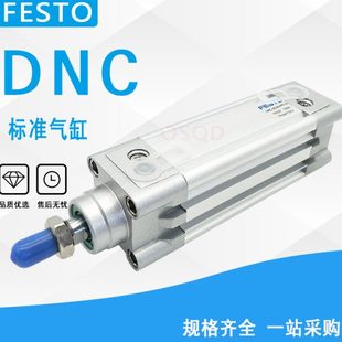 100 320 FESTO气缸DNC 200 150 125 PPV 160