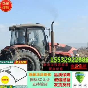 704 604 804 904 1104原车 沭河拖拉机左右门玻璃404 1000 504