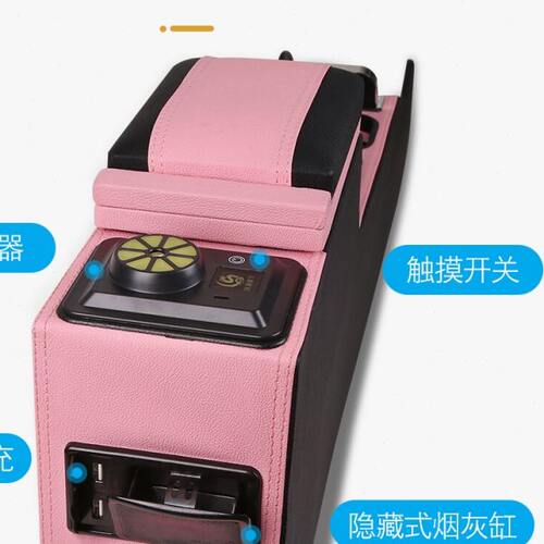 2021长城欧拉r1扶手箱2019款中央手扶黑猫新能源电动汽车改装专