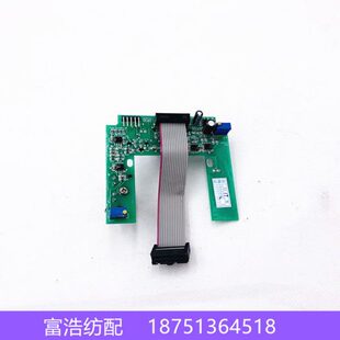 配件气质光喷传感器洛储纬水禾机喷艾配件三织优探纬器组件器