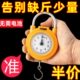 弹簧秤高精度手提称便捷式 家用快递秤随身带小勾称小型手提机械称