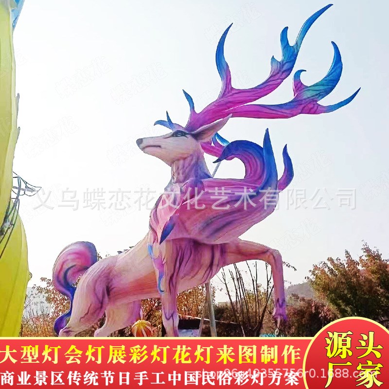 2023迎春灯会j制作 动物粉色鹿花灯造型传统节日彩灯春节氛围亮化