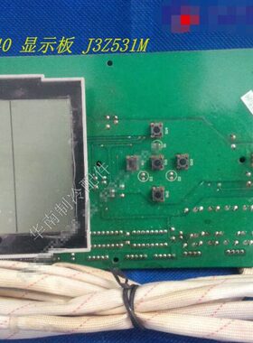 全新空调  30563040 显示板 J3Z531M