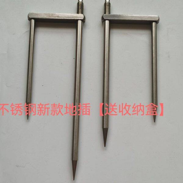 地叉不锈钢可拆卸便携钓鱼伞地插头钓鱼伞地插通用螺丝伞叉伞地插