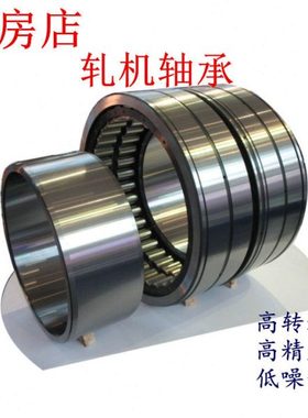 瓦房店钢厂轧机轴承FC4056170 FC4056200 FC4058192 FC4258192