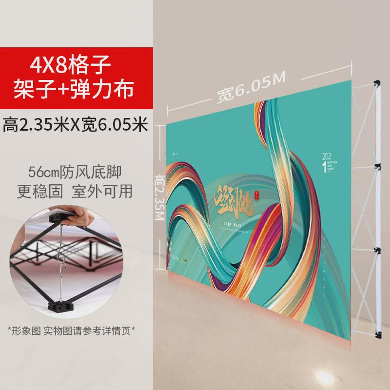 铝合金布拉c网展架会年会活动广告宣传墙签到支架方管铁勾拉网展