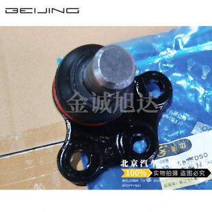 北汽绅宝D50D70X55C50C70萨博95 5前三角臂球头下悬挂衬套胶套