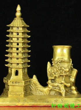 纯铜文昌塔笔筒九层宝塔笔筒办办公室书桌摆放家居客厅装饰品摆件