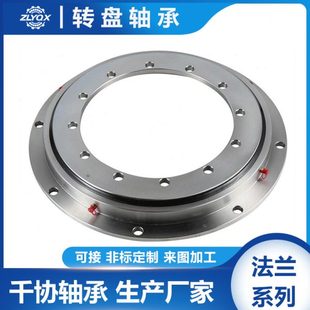 0289四点接触球轴承精密机器人轴承 0475 回转支承 1B25