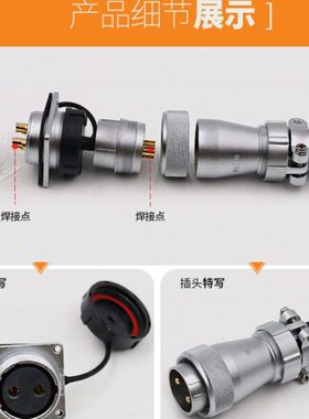 威浦防水航空插头WF28-2 3 4 7芯12芯16芯17芯20芯24芯26芯 TI+KZ
